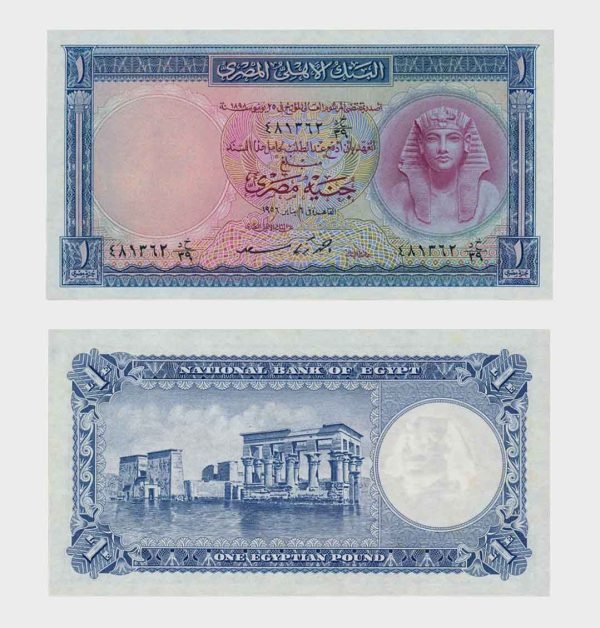 1956 - 1 Pound
