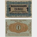 1916 - 1 Rubel