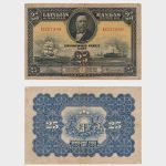 1928 - 25 Latu