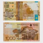 2006 - 1000 Tenge