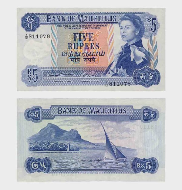 1967 - 5 Rupees