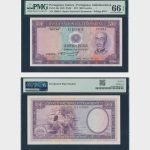 1971 - 500 Escudos - PMG