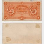 1926 - 5 Lati - PROOF