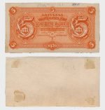 1926 - 5 Lati - PROOF