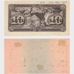 1925 - 10 Latu - PROOF