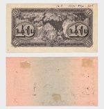1925 - 10 Latu - PROOF