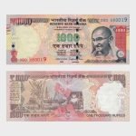 2016 - 1000 Rupees
