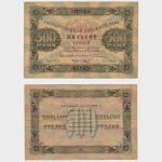 1923 - 500 Rubles