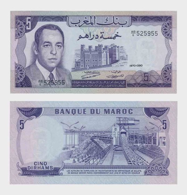 1970 - 5 Dirhmas