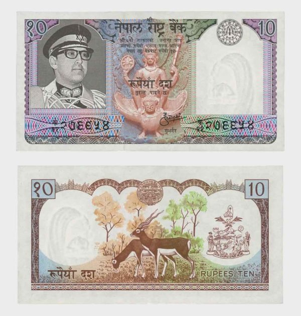 1974 - 10 Rupees