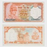 1982 - 20 Rupees
