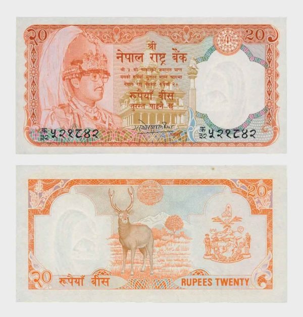 1982 - 20 Rupees