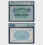 1939 - 10.000 Shilling - PMG - SPECIMEN
