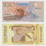 1980 - 100 Rupees