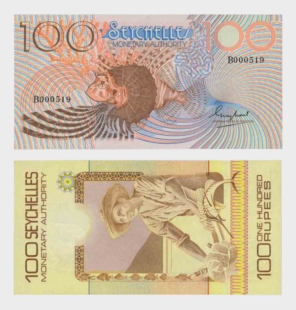 1980 - 100 Rupees