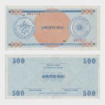 1987 - 500 Pesos