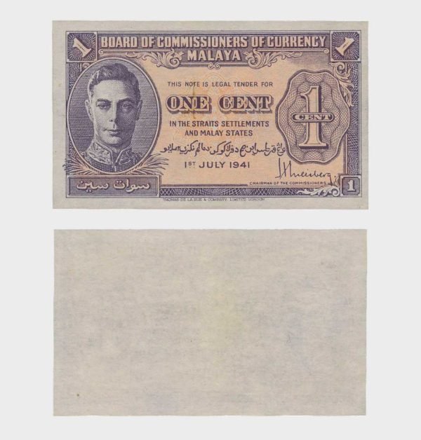 1941 - 1 Cent