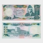 1986 - 500 Rupees