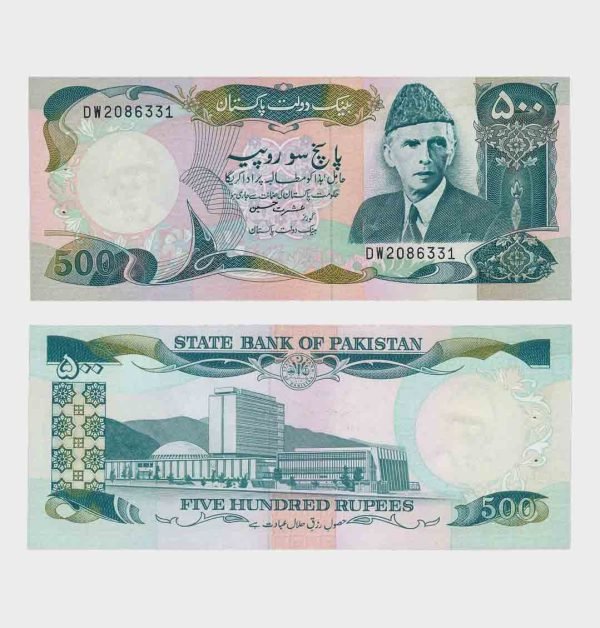 1986 - 500 Rupees