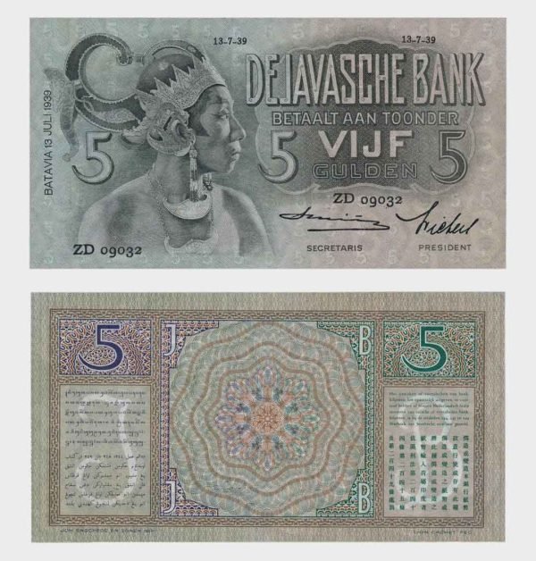 1939 - 5 Gulden