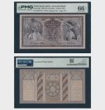 1939 - 25 Gulden - PMG