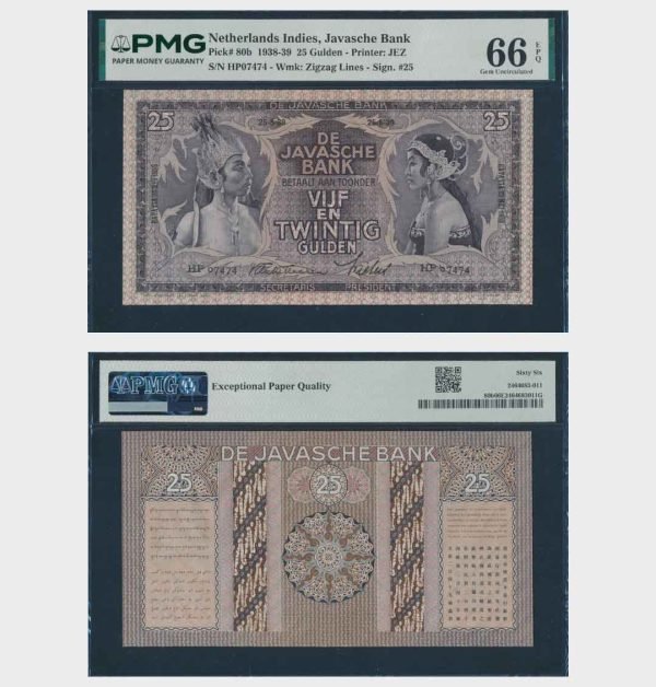 1939 - 25 Gulden - PMG