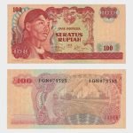 1968 - 100 Rupiah