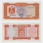 1972 - 1/4 Dinara