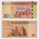 2015 - 20 Dinars