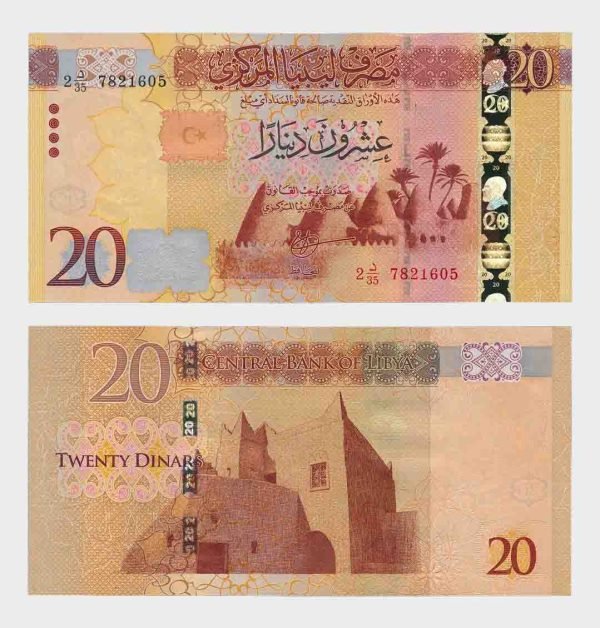 2015 - 20 Dinars