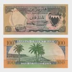 1964 - 100 Fils