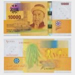2025 - 10.000 Francs