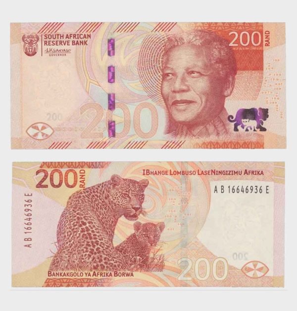 2023 - 200 Rand