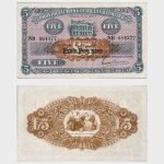 1948 - 5 Pounds