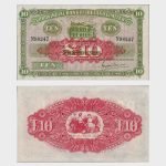 1948 - 10 Pounds