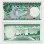 1965 - 10 Cedis