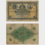1912 - 25 Drachmai