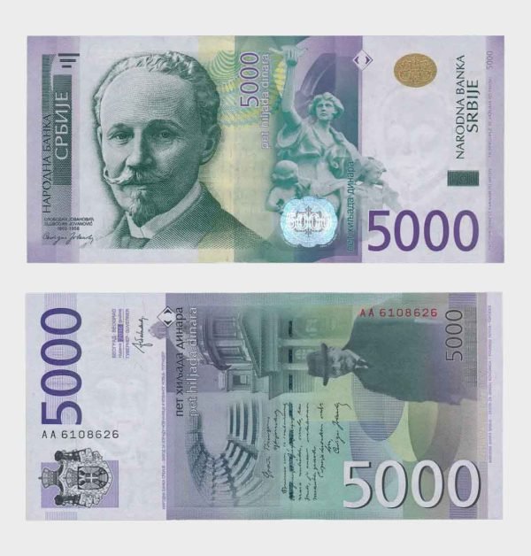 2016 - 5000 Dinara