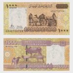 2010 - 1000 Shillings