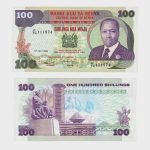 1988 - 100 Shillings