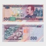2000 - 500 Lempiras