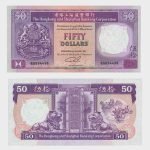 1991 - 50 Dollars