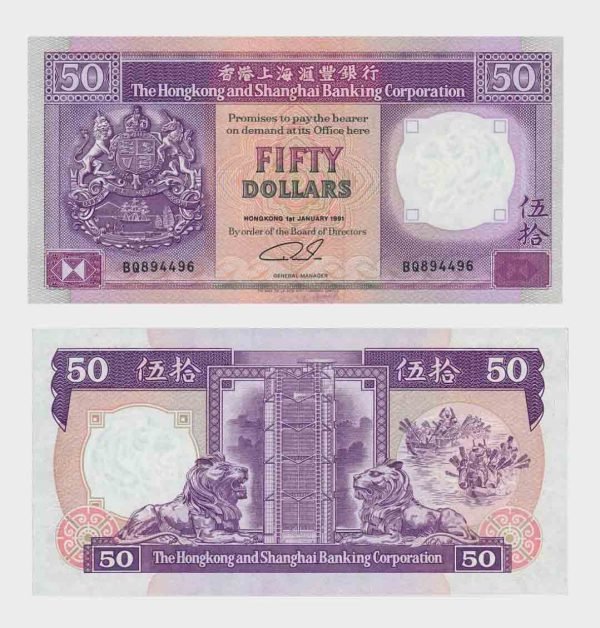 1991 - 50 Dollars