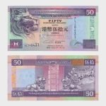 1993 - 50 Dollars