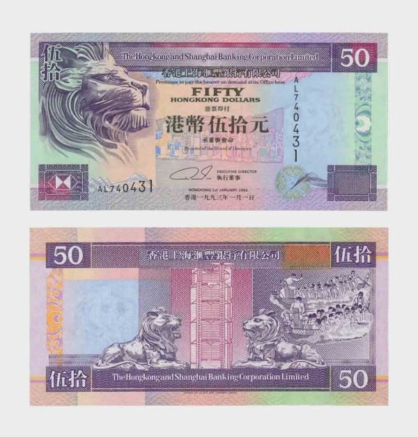 1993 - 50 Dollars