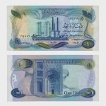 1973 - 1 Dinar