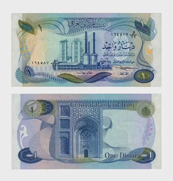 1973 - 1 Dinar