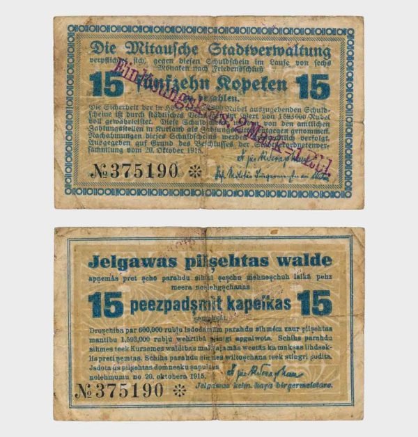 1915 - 15 Kopeks