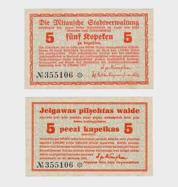 1915 - 5 Kopeks