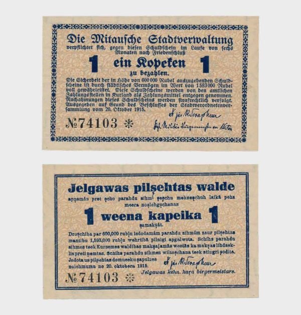1915 - 1 Kopek